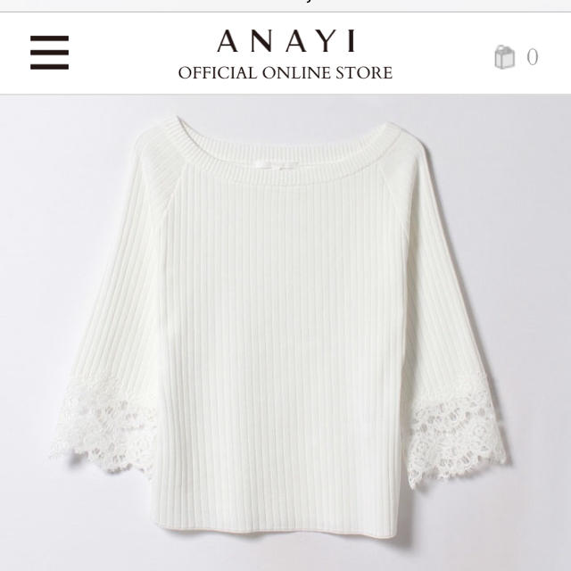 ANAYI(アナイ)のアナイ☆今季☆2017AW☆袖レースニット レディースのトップス(ニット/セーター)の商品写真