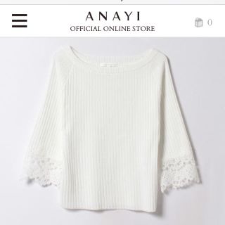 アナイ(ANAYI)のアナイ☆今季☆2017AW☆袖レースニット(ニット/セーター)