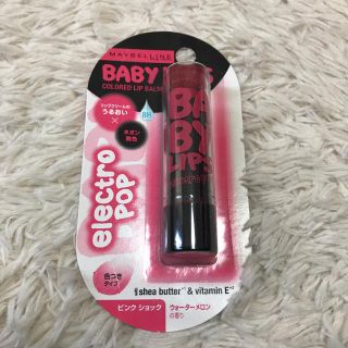 メイベリン(MAYBELLINE)のM/♡♡様専用(リップケア/リップクリーム)