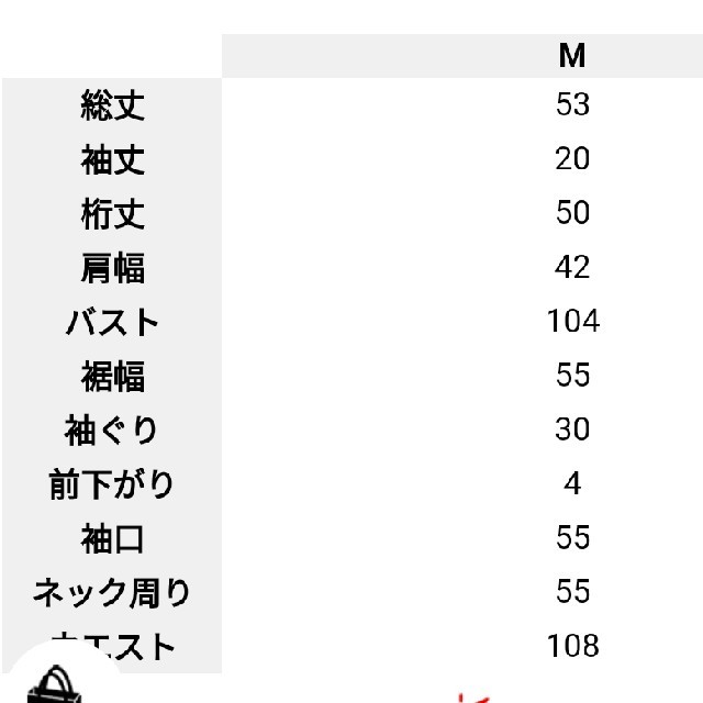 fifth(フィフス)のfifth　フリルブラウス　グレー レディースのトップス(シャツ/ブラウス(半袖/袖なし))の商品写真