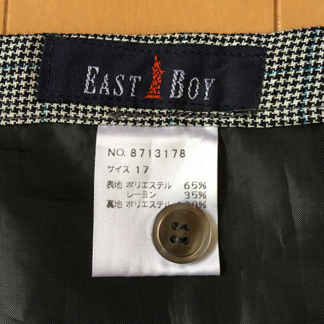 EASTBOY(イーストボーイ)の【値下げ】1000円→900円 EAST BOY ひざ丈スカート 17号  レディースのスカート(ひざ丈スカート)の商品写真