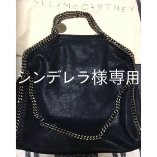 ステラマッカートニー(Stella McCartney)のステラマッカートニーファラベラ used (ショルダーバッグ)