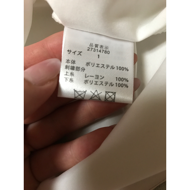 ジャパン公式通販 ✨美品✨アプワイザーリッシェ♡フレアスリーブ 刺繍Vネック ブラウス