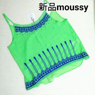 マウジー(moussy)の新品moussy刺繍キャミソール(キャミソール)