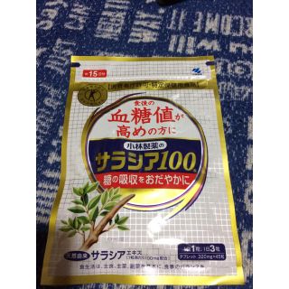 コバヤシセイヤク(小林製薬)のサラシア100(ダイエット食品)