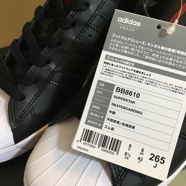 adidas(アディダス)のadidas スニーカー スーパースター 26.5 新品 メンズの靴/シューズ(スニーカー)の商品写真