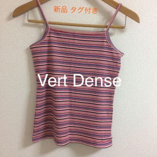 ヴェールダンス(Vert Dense)の半額以下【新品・タグ付き】Vert Dense ヴェールダンス ★ キャミソール(キャミソール)