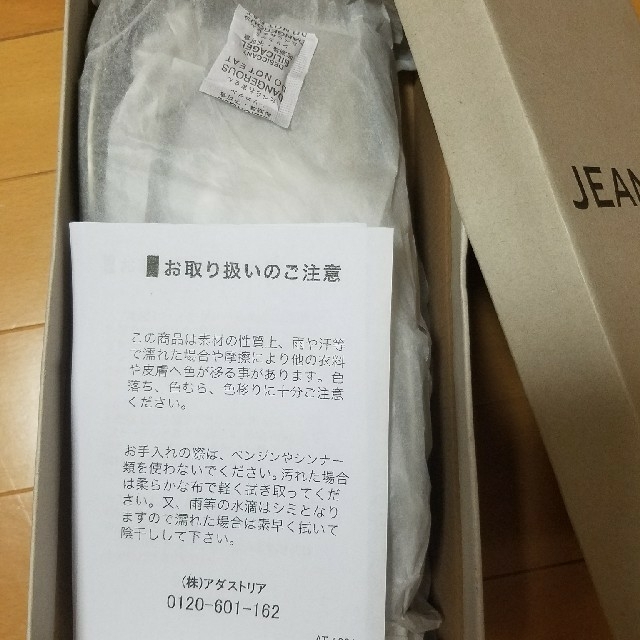 JEANASIS(ジーナシス)の専用ページ レディースの靴/シューズ(サンダル)の商品写真