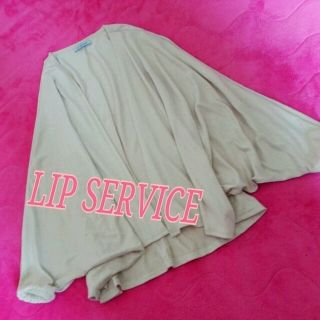 リップサービス(LIP SERVICE)のLIP SERVICE♡ドルマンカーデ(カーディガン)