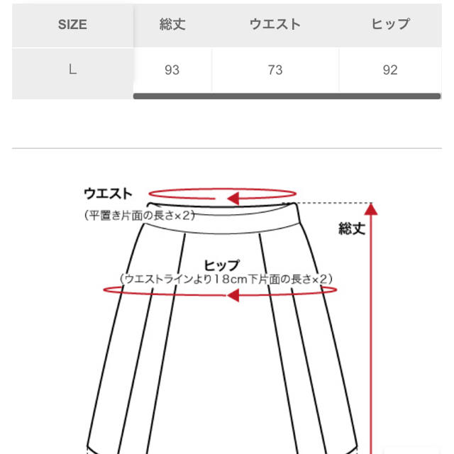 apart by lowrys(アパートバイローリーズ)のチノSTロングスリットスカート レディースのスカート(ロングスカート)の商品写真