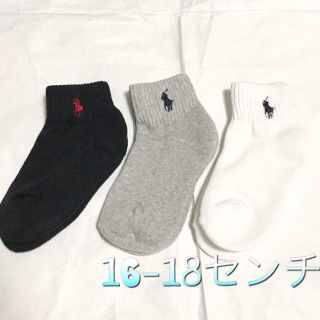 ラルフローレン(Ralph Lauren)の新品☆ラルフローレン ボーイズソックス4〜7歳用3足セット(靴下/タイツ)