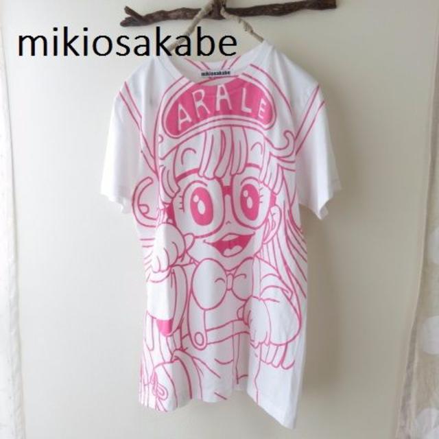 MIKIO SAKABE - 新品 mikiosakabe ミキオサカベ アラレちゃんTシャツの通販 by あコ フォローで200円引き！必読