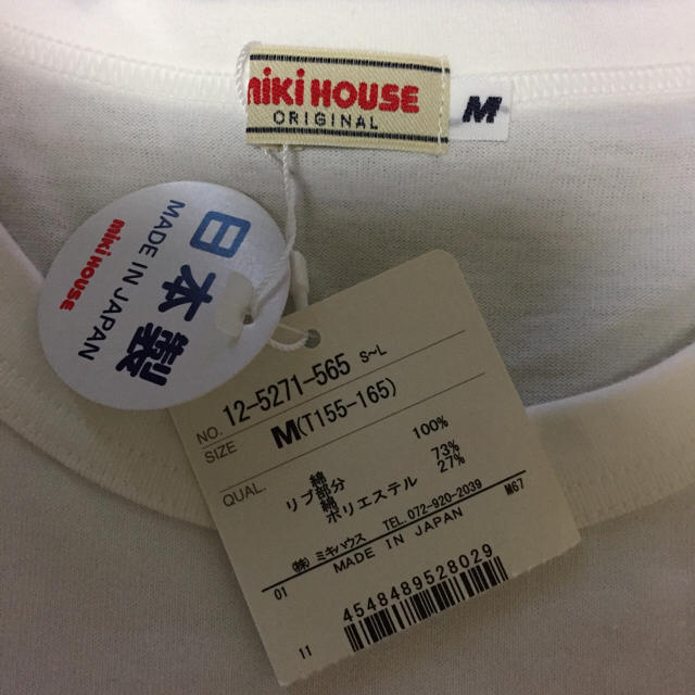 mikihouse(ミキハウス)の☆ぽっぽチャン様専用☆ミキハウス Tシャツ Mサイズ レディースのトップス(Tシャツ(半袖/袖なし))の商品写真