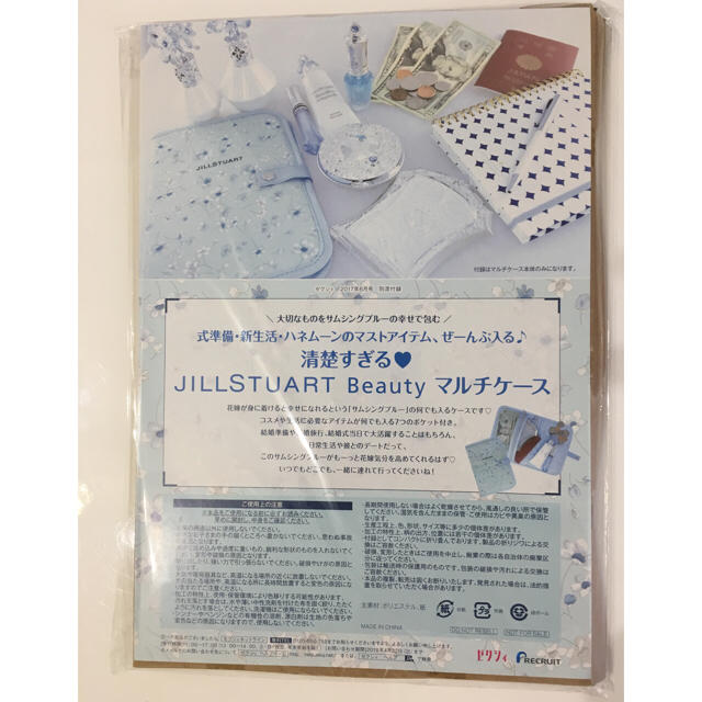 JILLSTUART(ジルスチュアート)の【JILLSUART】マルチケース レディースのファッション小物(ポーチ)の商品写真