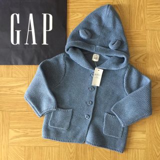 ベビーギャップ(babyGAP)のタイムセール！ベビーギャップ☆くま耳ニットパーカー(ロンパース)