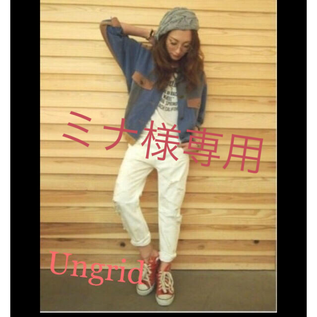 Ungrid(アングリッド)の【美品♡】Ungrid ホワイトサルエルデニムパンツ レディースのパンツ(デニム/ジーンズ)の商品写真