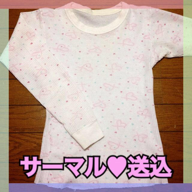 Spank!(スパンク)のSPANK！ハートサーマル♡ レディースのトップス(Tシャツ(長袖/七分))の商品写真