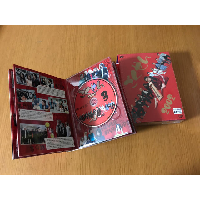 Johnny's(ジャニーズ)の【値下げ】ごくせん 2002 DVD-BOX エンタメ/ホビーのDVD/ブルーレイ(日本映画)の商品写真