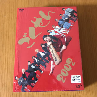 ジャニーズ(Johnny's)の【値下げ】ごくせん 2002 DVD-BOX(日本映画)
