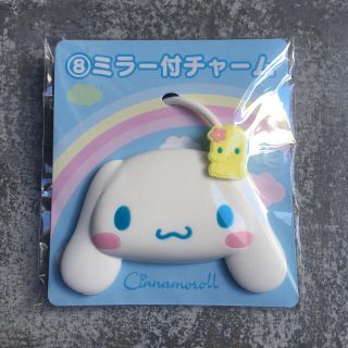 サンリオ(サンリオ)の【新品】ミラー付きチャーム(その他)