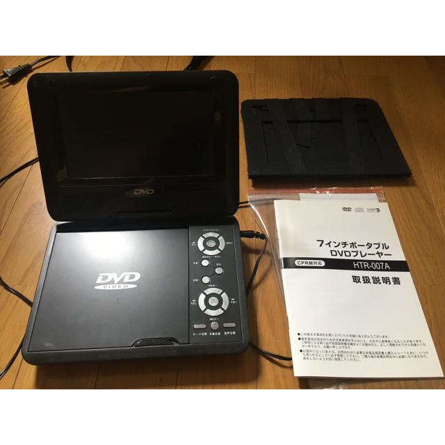 ヒロテック 7インチ ポータブルDVDプレーヤー スマホ/家電/カメラのテレビ/映像機器(DVDプレーヤー)の商品写真