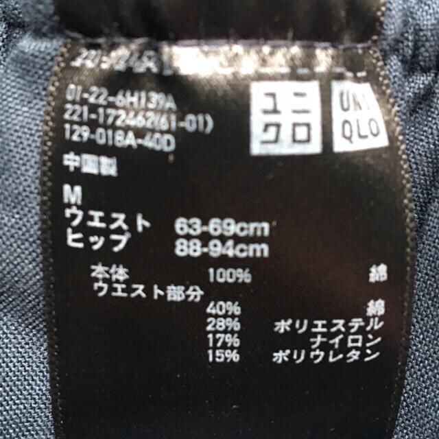 UNIQLO(ユニクロ)のレディース スカーチョ、キュロット レディースのパンツ(キュロット)の商品写真