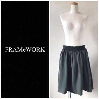 フレームワーク(FRAMeWORK)の❤️送料込❤️FRAMeWORK フレアスカート フレームワーク(ひざ丈スカート)