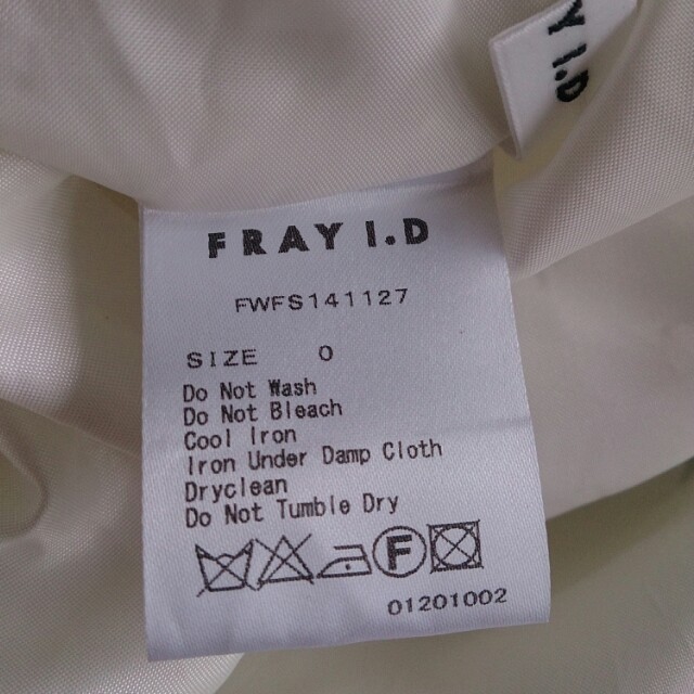 FRAY I.D(フレイアイディー)のSS フラワースカート レディースのスカート(ひざ丈スカート)の商品写真