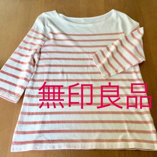 ムジルシリョウヒン(MUJI (無印良品))の無印良品 ボーダーＴシャツ (Tシャツ(長袖/七分))