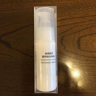 ムジルシリョウヒン(MUJI (無印良品))の無印良品  敏感肌用  薬用美白美容液(美容液)