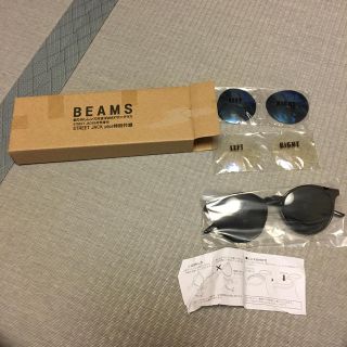 ビームス(BEAMS)のBEAMS. 3wayサングラス 付録🕶(サングラス/メガネ)