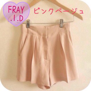 フレイアイディー(FRAY I.D)のFLAY I.D❤︎とろみ系ハイウエストパンツ(ショートパンツ)