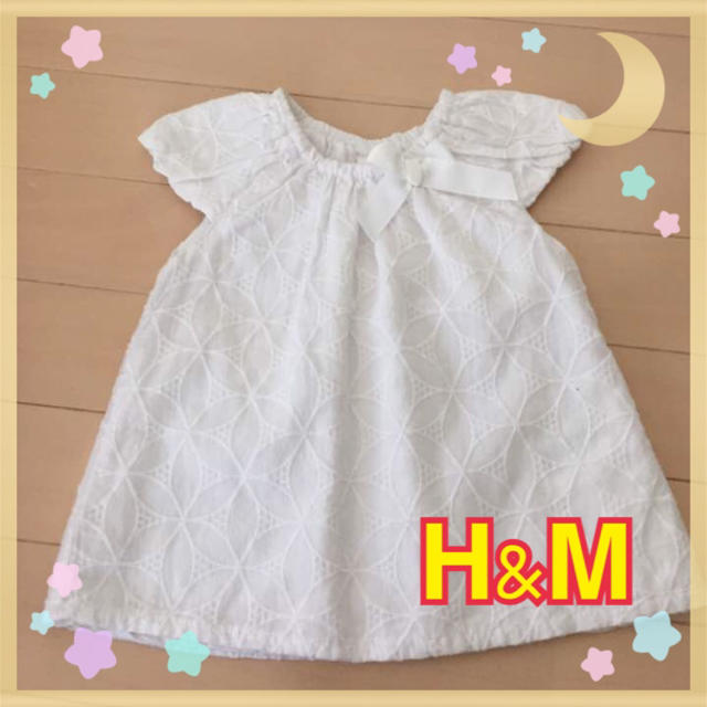 H&M(エイチアンドエム)の値下げ♥︎H&M キッズ/ベビー/マタニティのベビー服(~85cm)(シャツ/カットソー)の商品写真