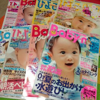 べびもひよこクラブ(その他)