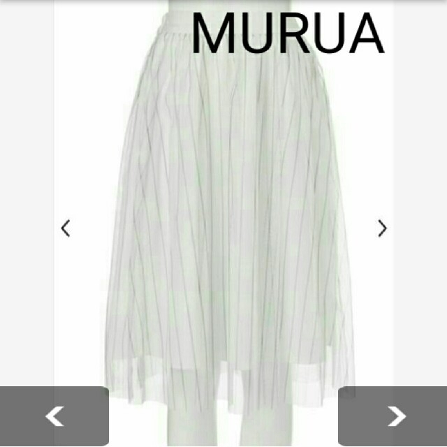 MURUA(ムルーア)のMURUA ムルーア　2wayチュールレイヤードスカート　ホワイトストライプ レディースのスカート(ひざ丈スカート)の商品写真