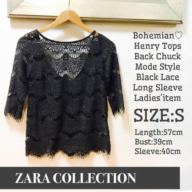 ZARA(ザラ)のZARA  花柄レースボヘミアンカットソー 背中開きセクシートップス 黒 レディースのトップス(カットソー(長袖/七分))の商品写真