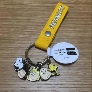Snoopy スヌーピーミュージアム キーチャーム キーホルダー 新品 黄色の通販 ラクマ