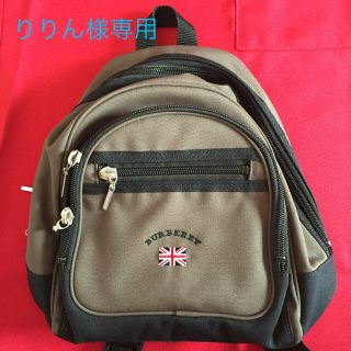 バーバリー(BURBERRY)の♡りりん様専用♡未使用・Burberry 子供リュック(リュックサック)