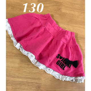 ジェニィ(JENNI)のジェニィ ピンクのフリフリスカート130(スカート)