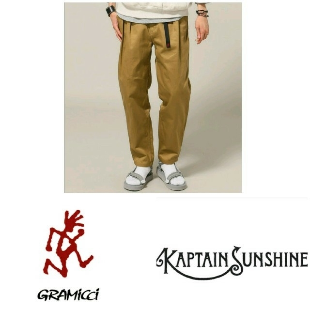 GRAMICCI - 【betty様】JS×KAPTAIN SUNSHINE×GRAMICCIパンツの GRAMICCI - 【betty様】JS×KAPTAIN SUNSHINE×GRAMICCIパンツの