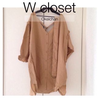 ダブルクローゼット(w closet)の1度使用しました☆Vネック前開きベルト付きシャツ ベージュ(シャツ/ブラウス(長袖/七分))