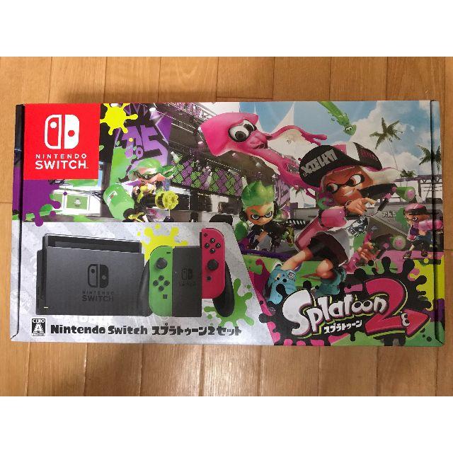 任天堂 - 専用 ソフトなし ニンテンドースイッチ スプラトゥーン2 同梱版の通販 by ナマコプロ's shop｜ニンテンドウならラクマ