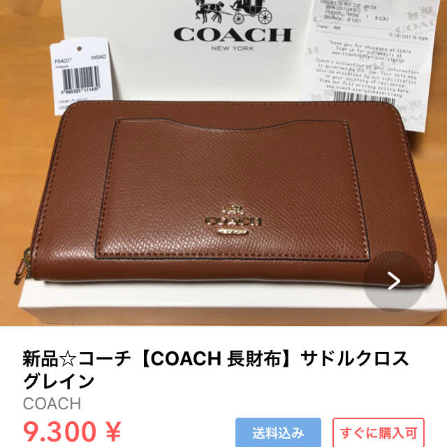 COACH(コーチ)のnoriさま専用ページ その他のその他(その他)の商品写真