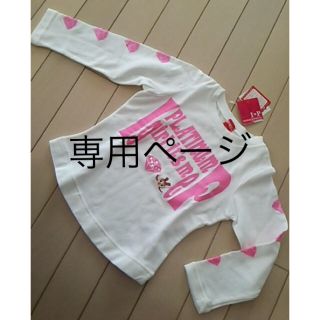 インナープレス(INNER PRESS)の専用tckrt様(Tシャツ/カットソー)