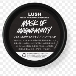 ラッシュ(LUSH)のLUSHフェイス&ボディーマスク/パワーマスク125g(パック/フェイスマスク)