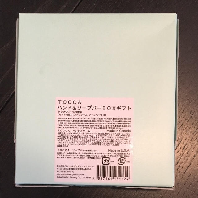 TOCCA(トッカ)のTOCCA トッカハンドクリーム&ソープバーセット コスメ/美容のボディケア(ハンドクリーム)の商品写真