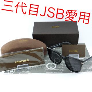 トムフォード(TOM FORD)の❤️三代目JSB愛用ブランド❤️最安値を更新❤️TOMFORD❤️サングラス❤️(サングラス/メガネ)