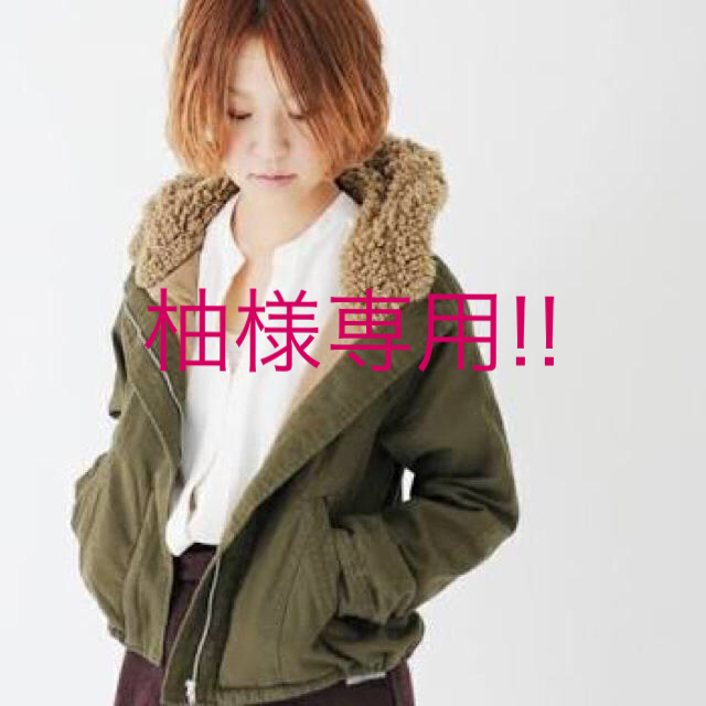 KBF(ケービーエフ)の☆KBF ボアブルゾン☆ レディースのジャケット/アウター(ブルゾン)の商品写真