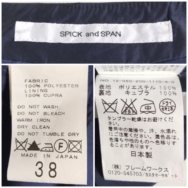 Spick & Span(スピックアンドスパン)の❤️送料込❤️SPICK AND SPAN スカート スピックアンドスパン レディースのスカート(ミニスカート)の商品写真