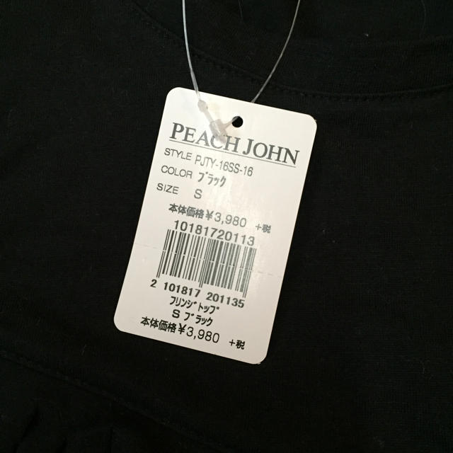 PEACH JOHN(ピーチジョン)の新品タグ付き♡PEACH JOHN♡フリンジTシャツ レディースのトップス(Tシャツ(半袖/袖なし))の商品写真